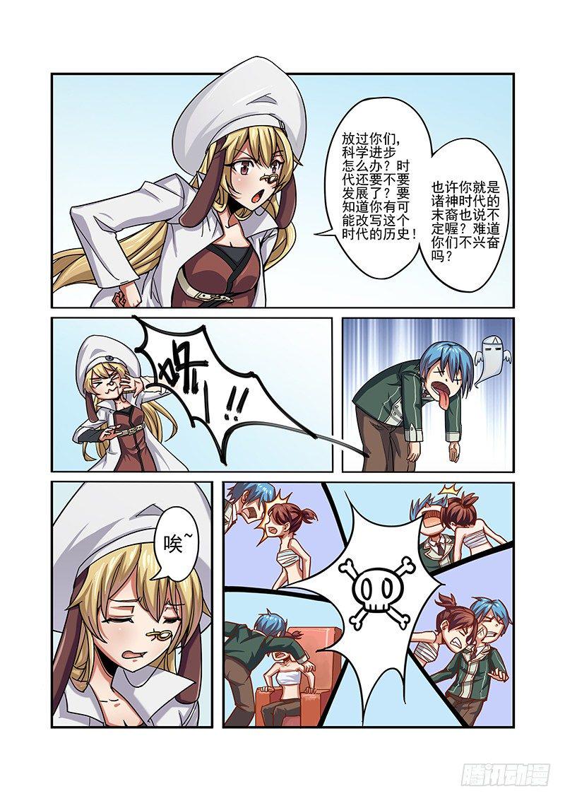 第五话2