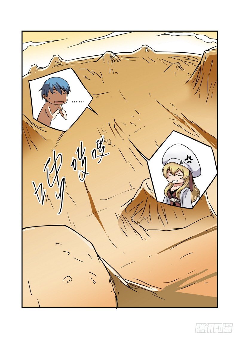 第十话6