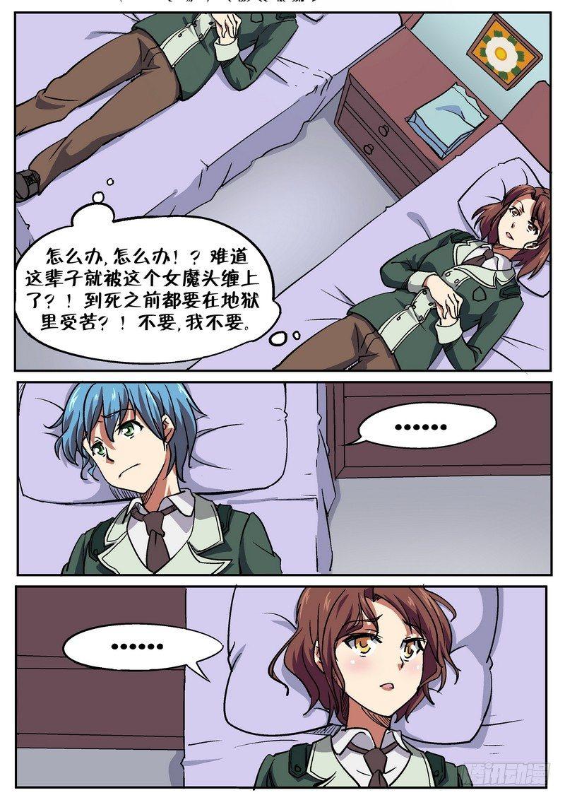 第二十五话1
