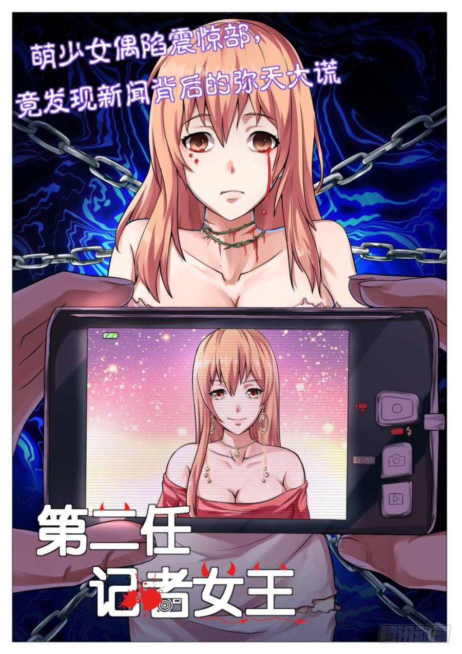 号外3