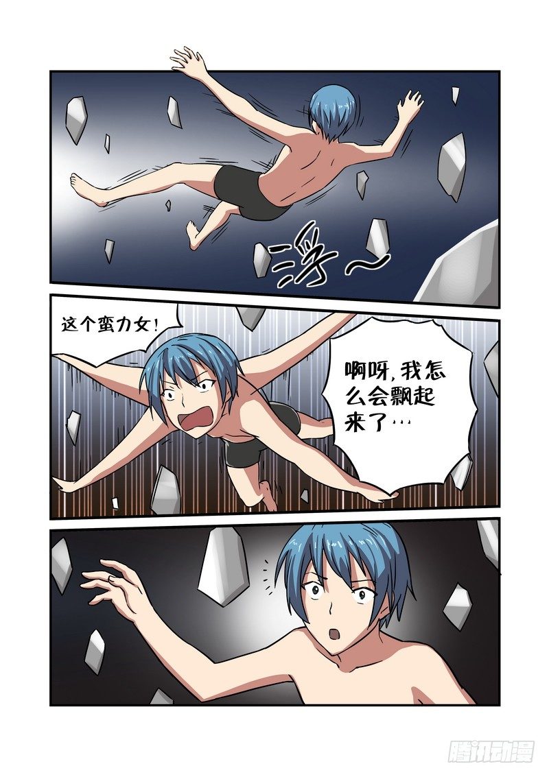 第十六话4