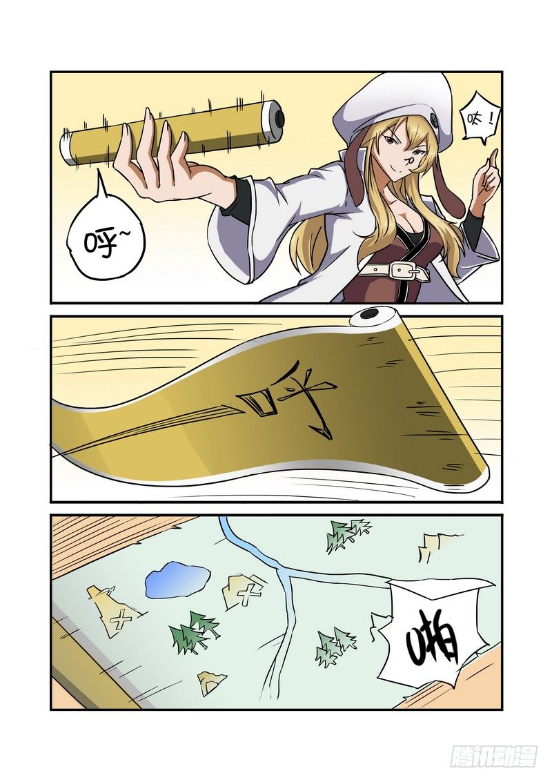 第九话0
