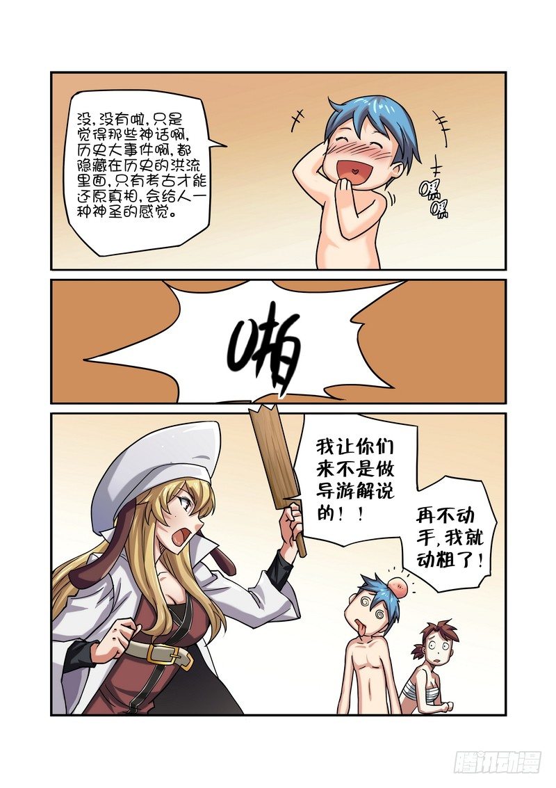 第十话0