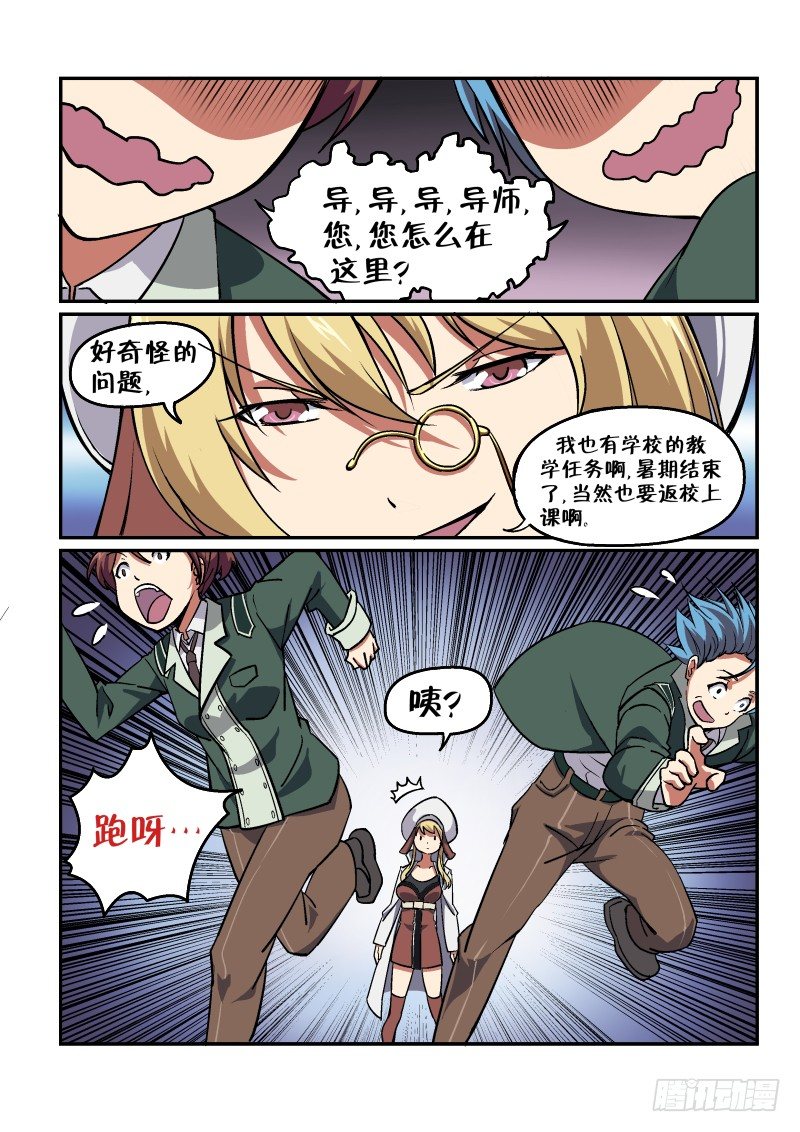 第二十四话3