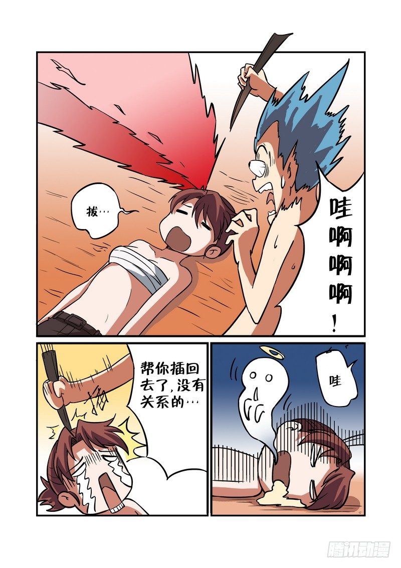 第十四话1