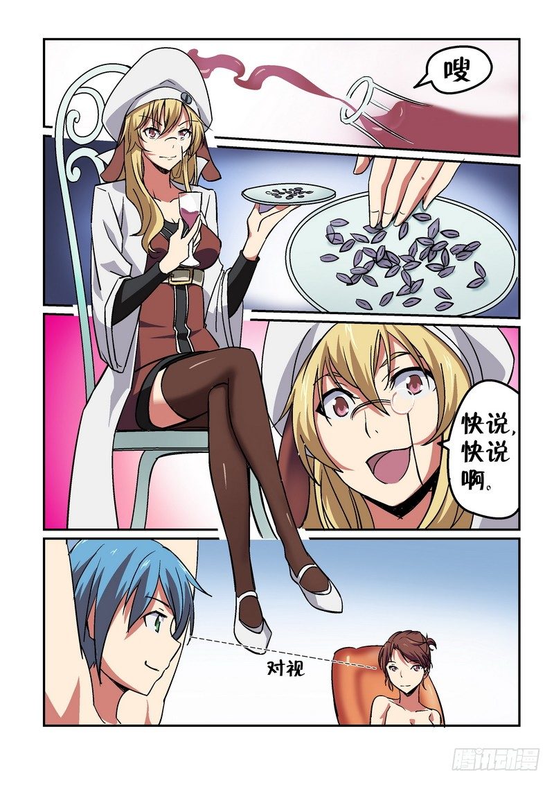 第二十二话1
