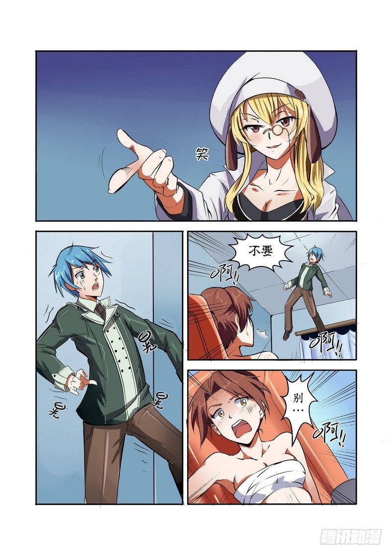 第二话0