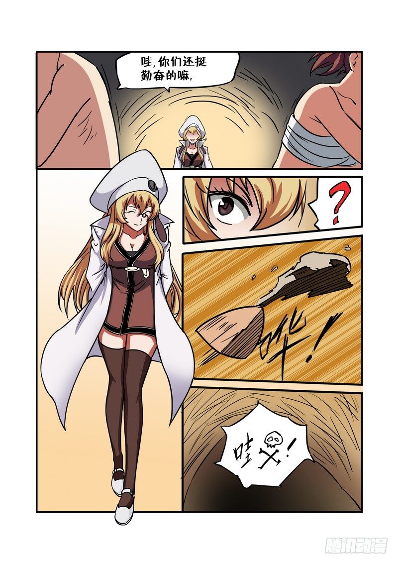 第十二话1