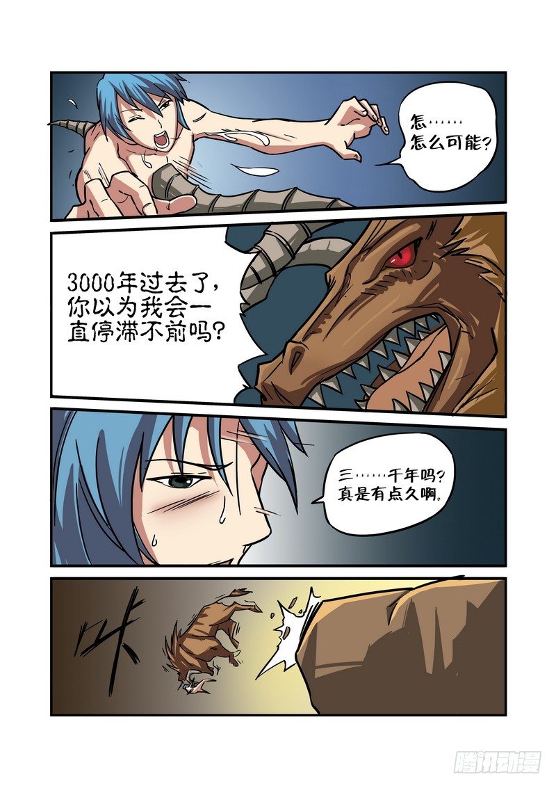 第十九话2