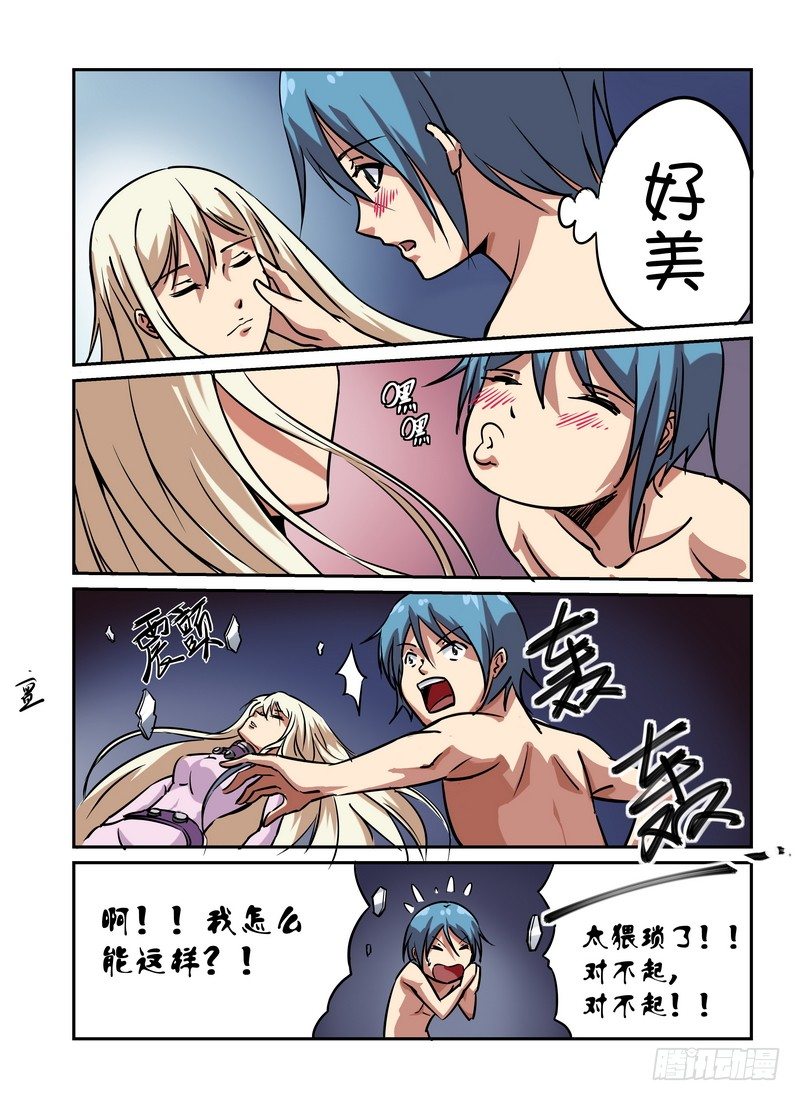 第十七话1