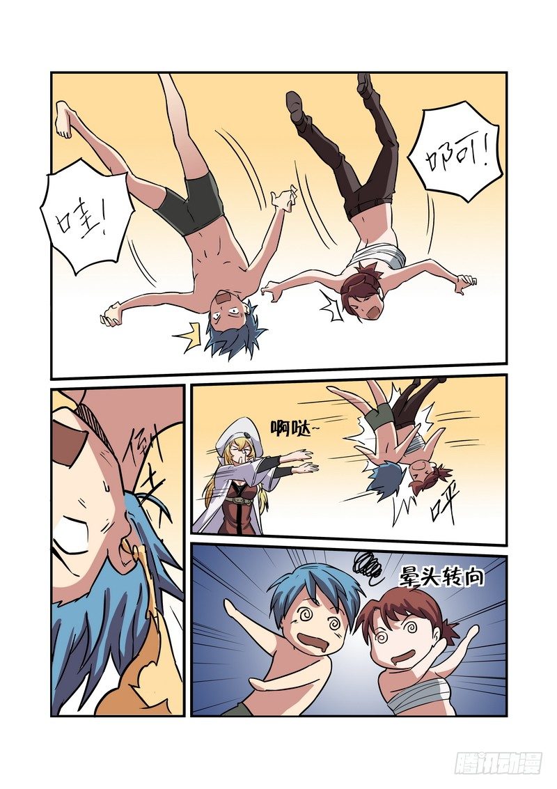 第十二话4