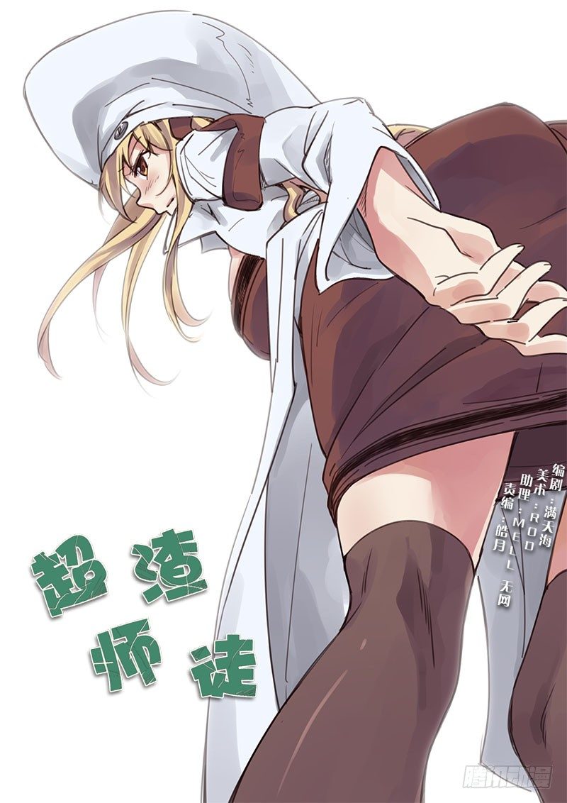 第二十四话0