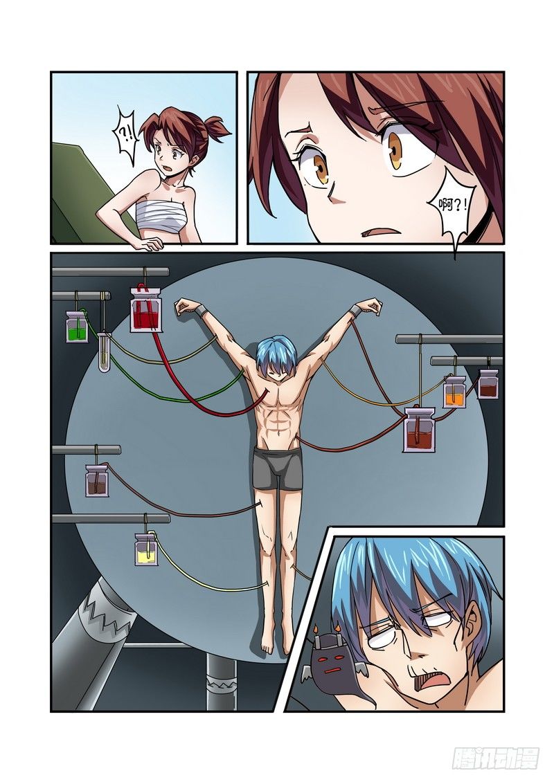 第六话0
