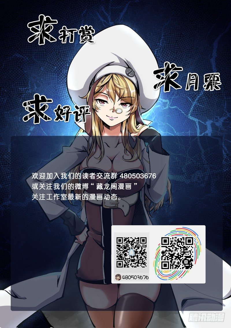 第十九话8
