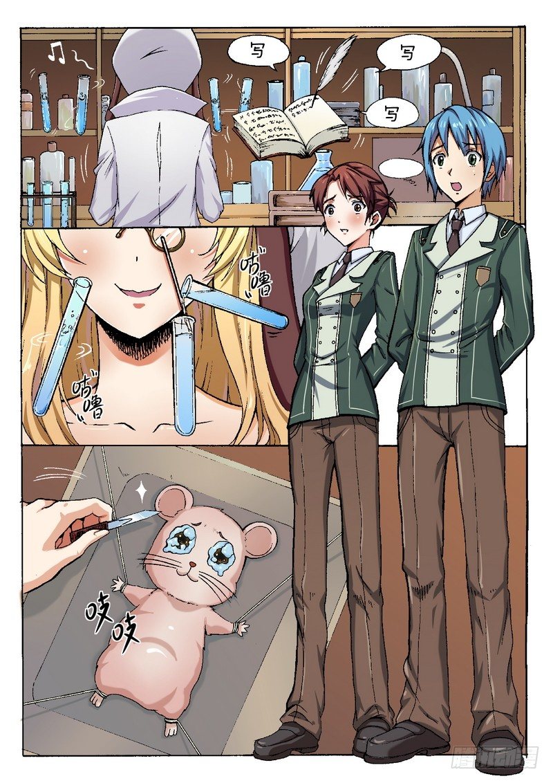 第一话1