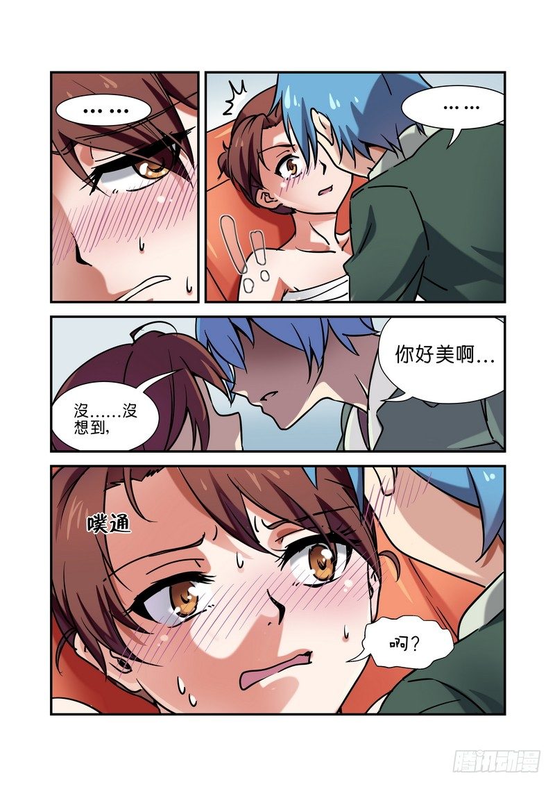 第二话2