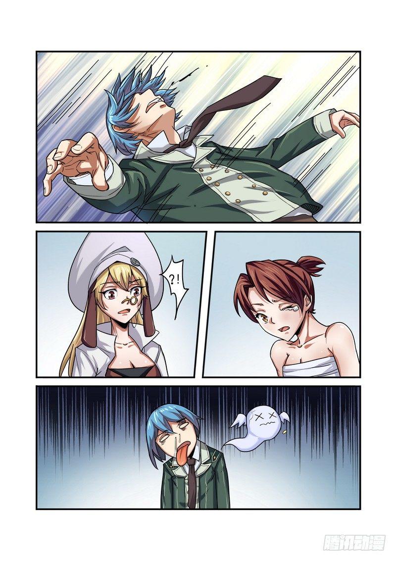 第四话2