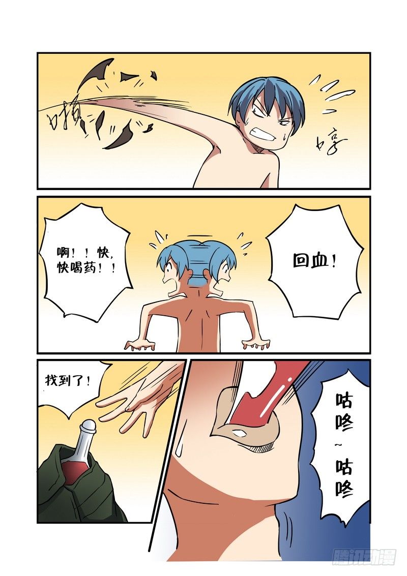 第十四话2