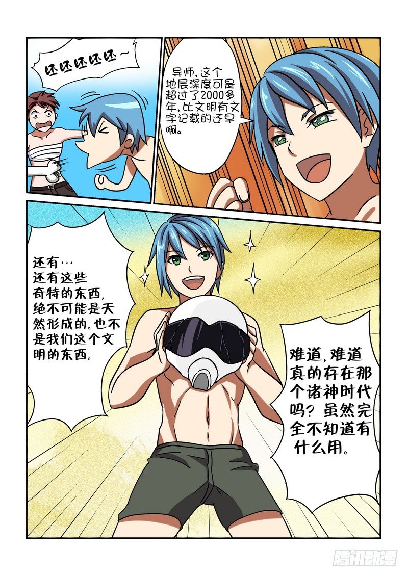 第十三话0