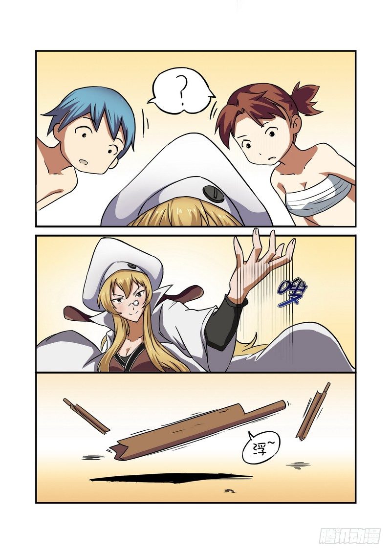 第九话1