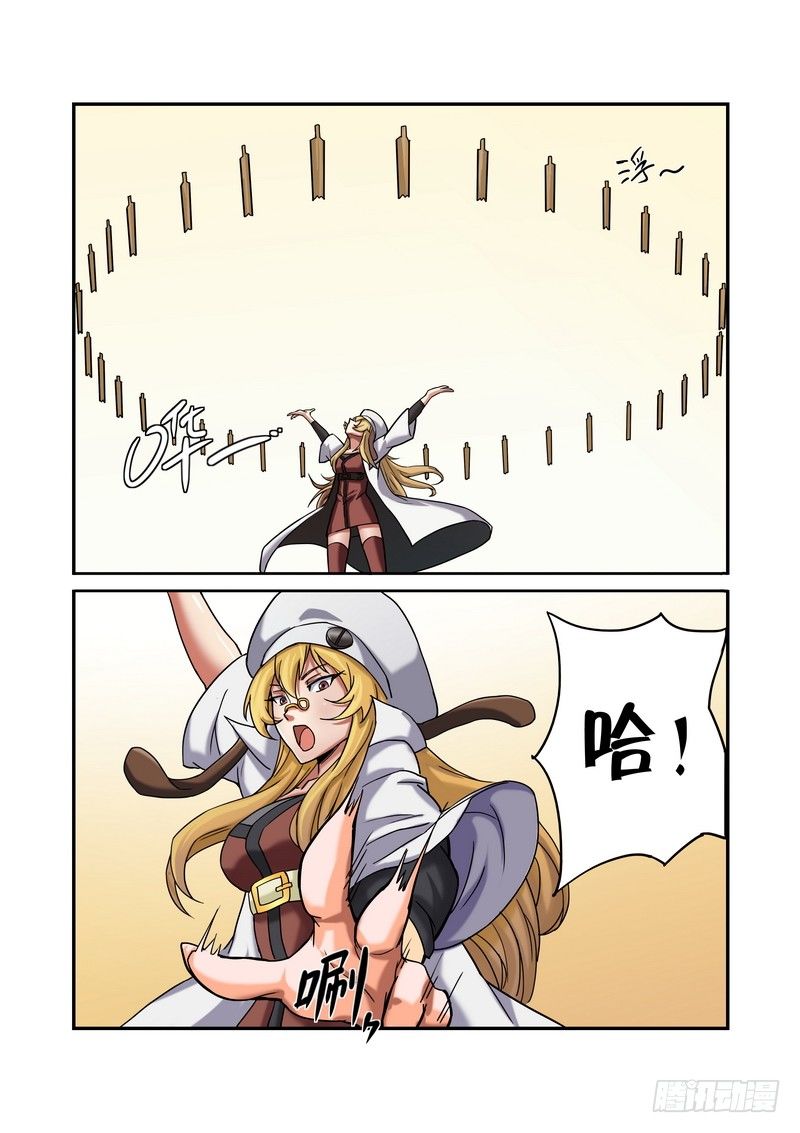 第九话3