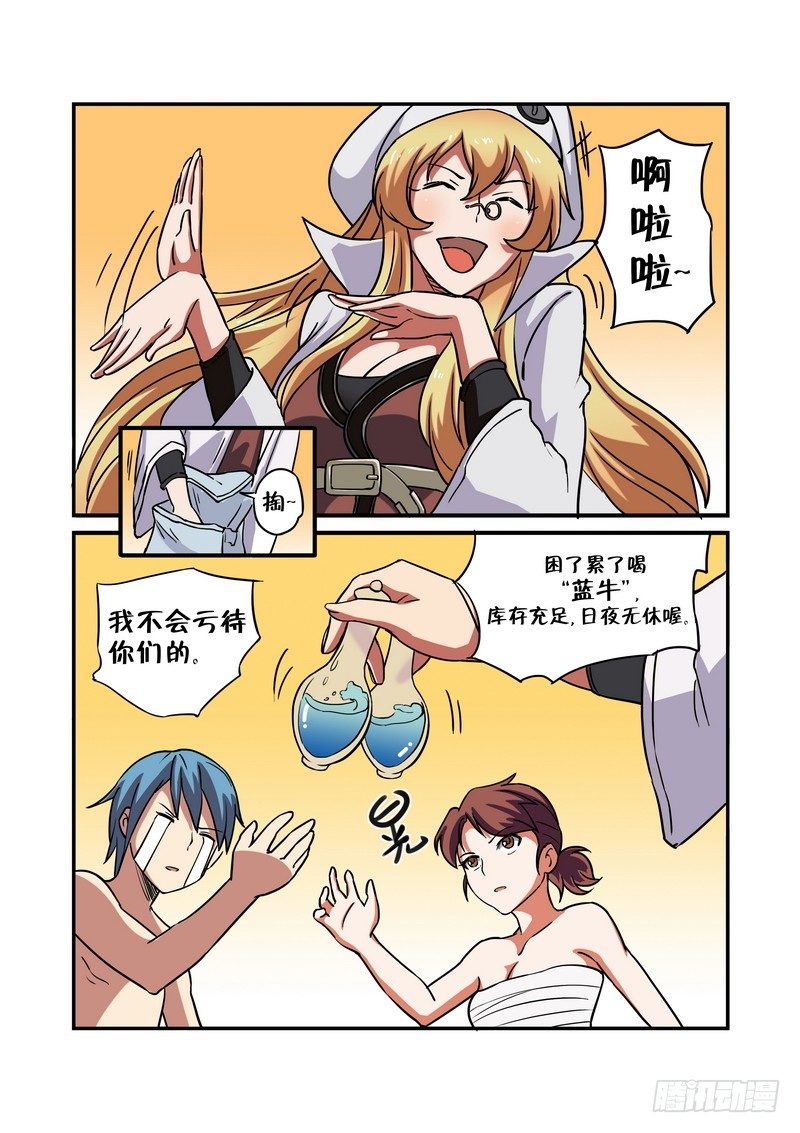第十一话4