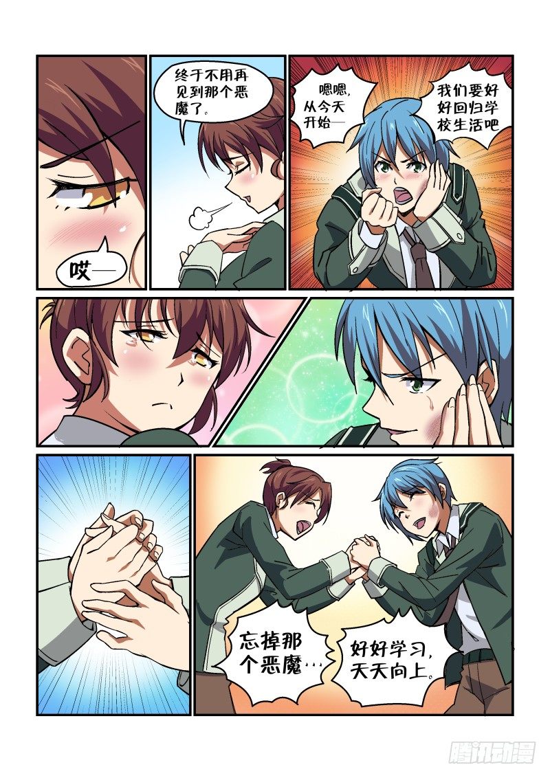 第二十四话1