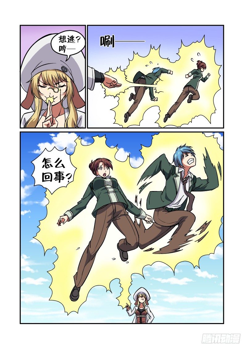 第二十四话4