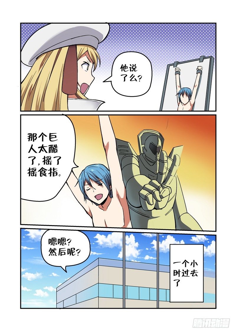 第二十二话3