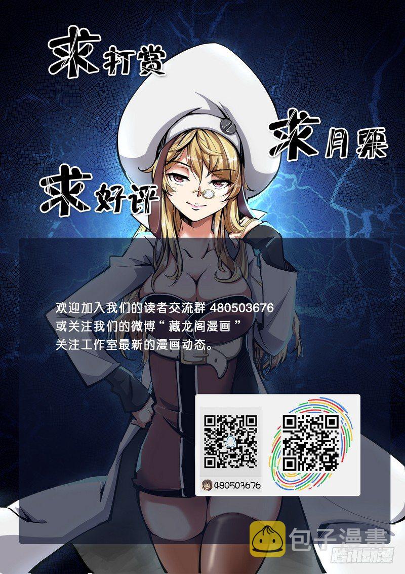第十七话8