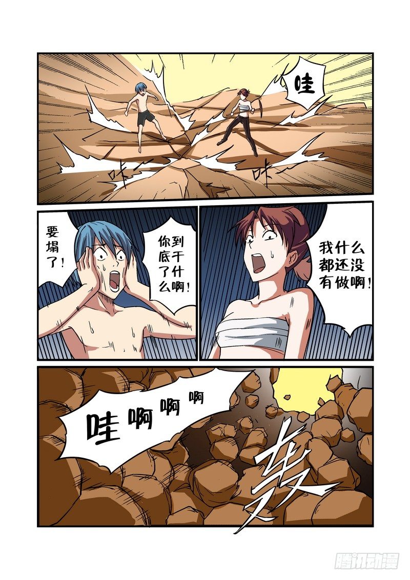 第十五话1