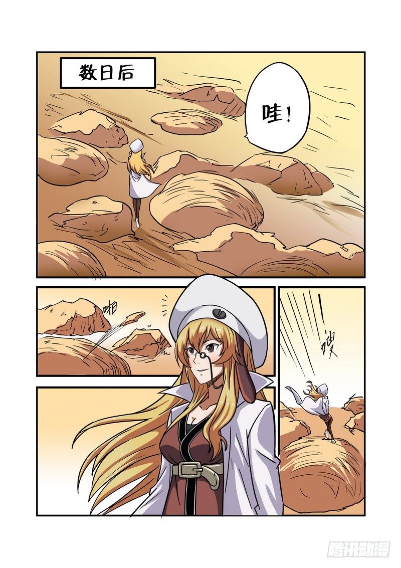 第十二话0
