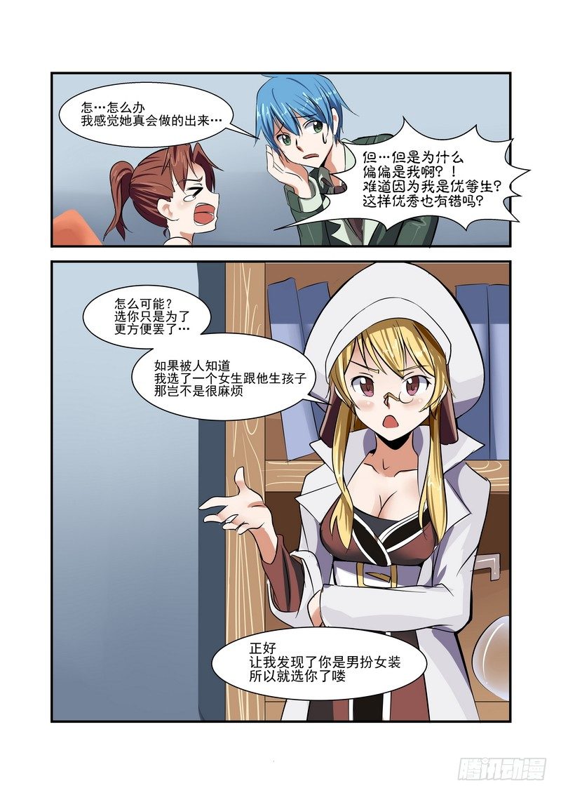 第三话0