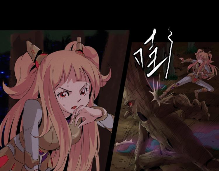 第10话：缠绕怪物！3