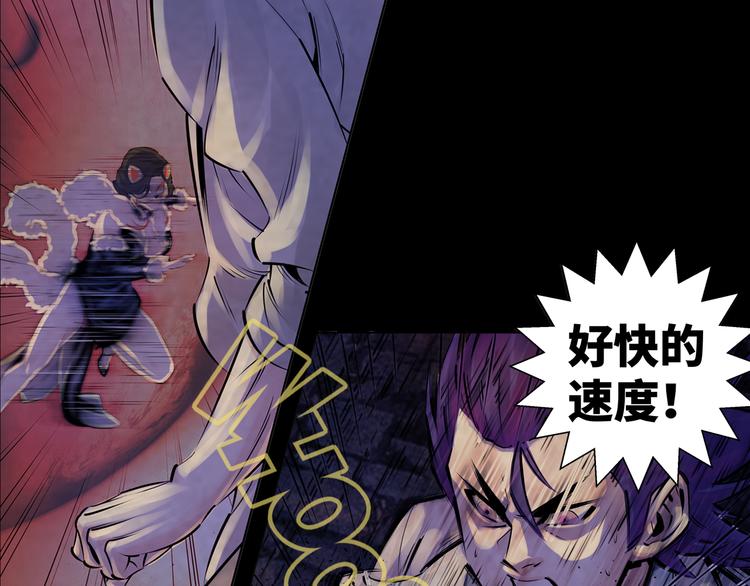 第1话：高燃少年！50