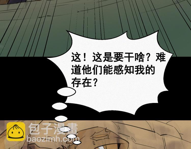第7话：训练开始126
