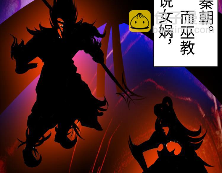 第6话：初见天团68