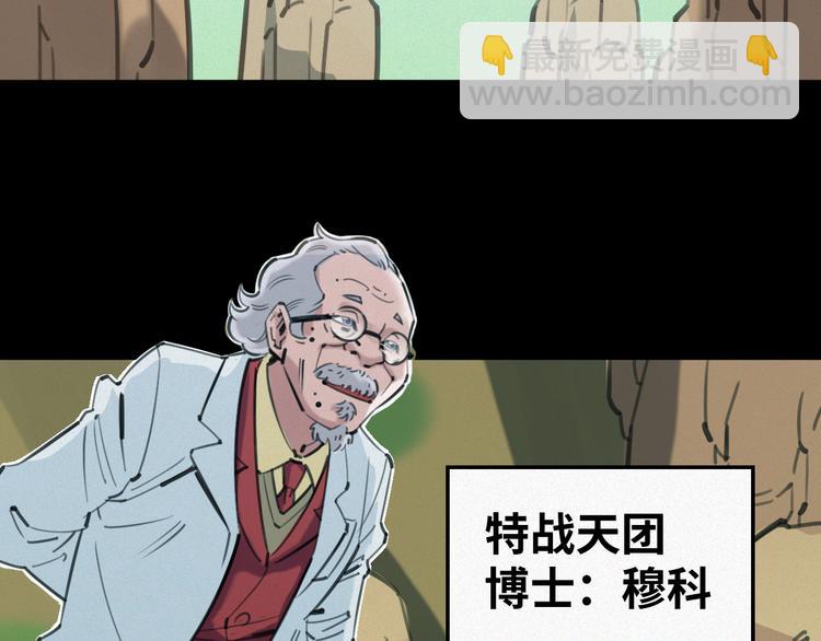 第7话：训练开始111