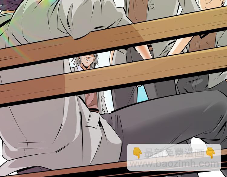 第3话：为什么要惹我？26