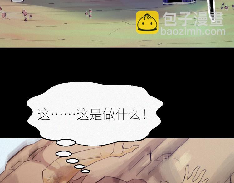 第8话：各显神通2