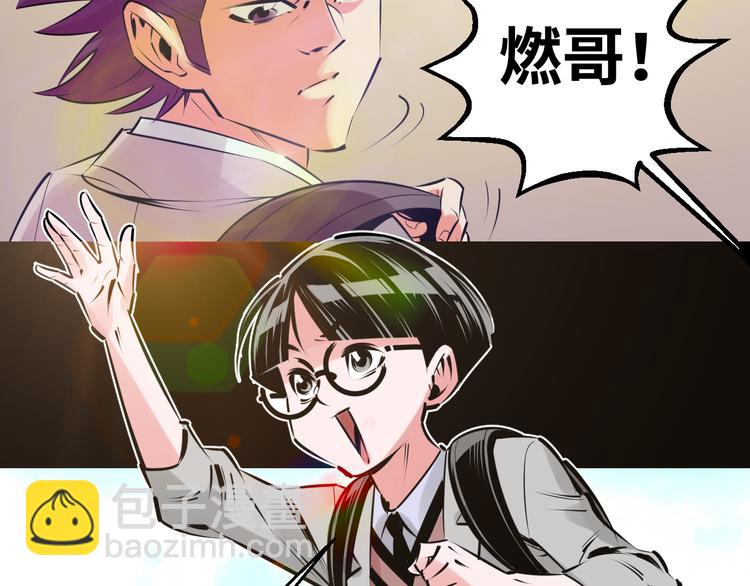 第2话：再入校园52
