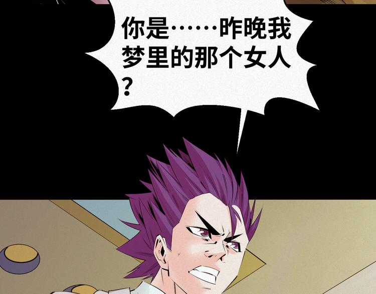 第4话：麻烦上门！70