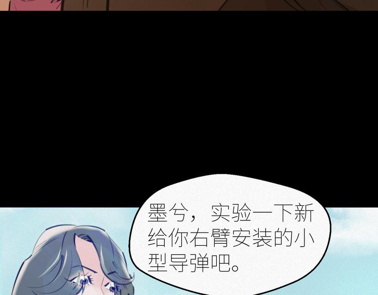 第7话：训练开始117