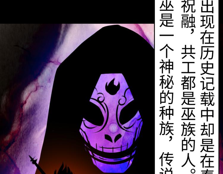 第6话：初见天团67