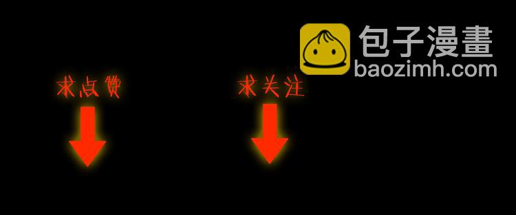第3话：为什么要惹我？67