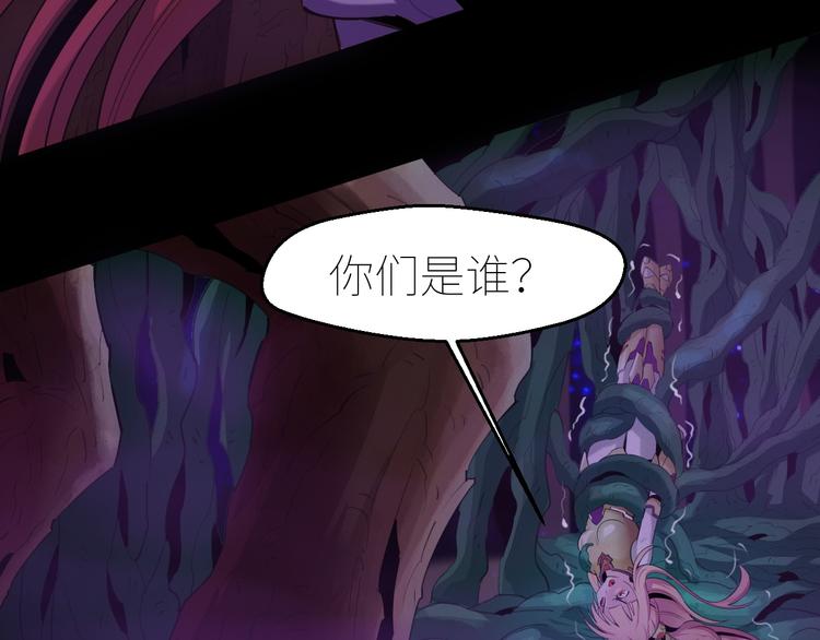 第9话：月兔美少女58