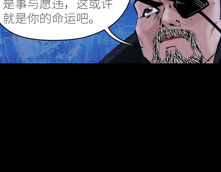第6话：初见天团96