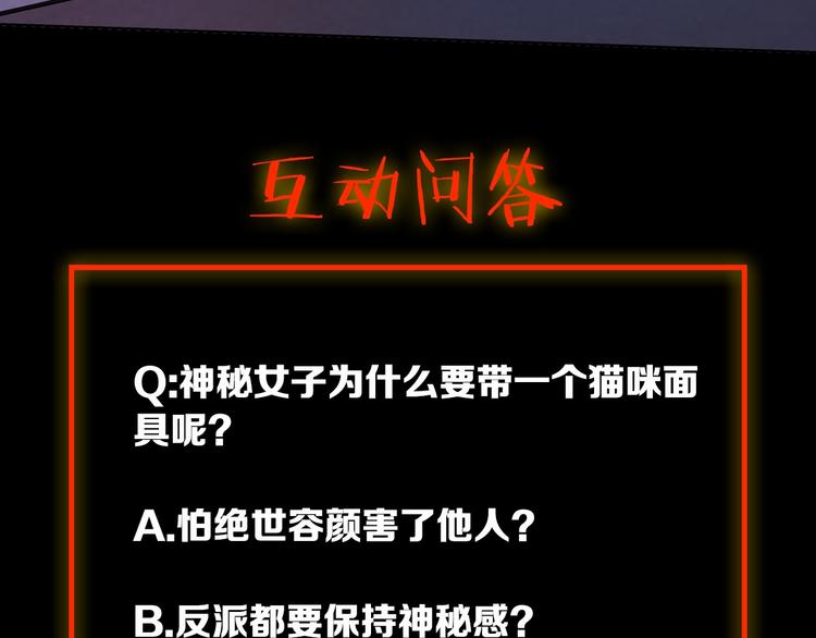 第1话：高燃少年！65