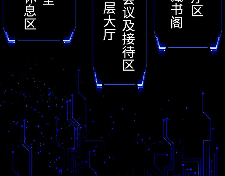 第6话：初见天团124