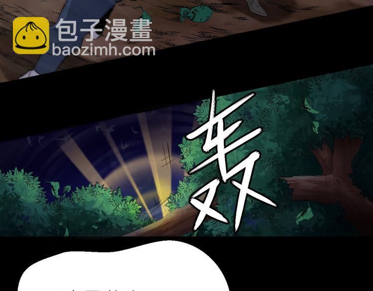 第11话：异变66